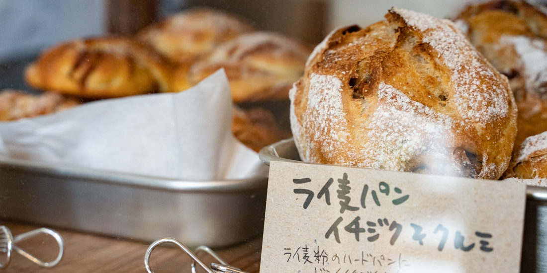 パン③